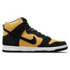 Nike Tênis de Skate SB Dunk High Pro 'Reverse Goldenrod' DB1640-001
