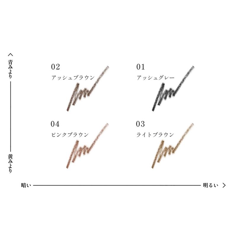 Shiseido INOUI Eyebrow Pencil