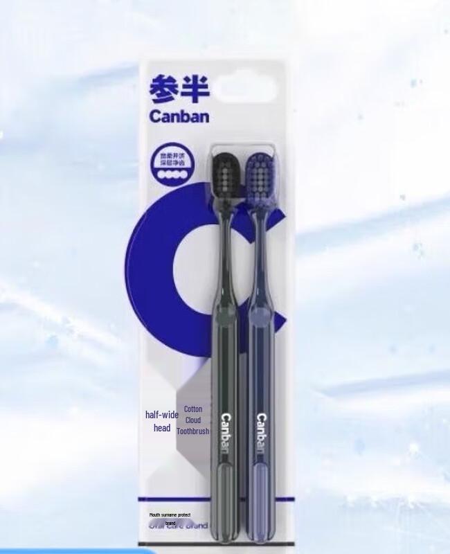 

Sanban Soft Bristle Wide-Head Toothbrush (2-Pack)