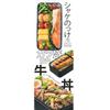 Skater Side Dishes Bento Box 870ml Structure Wood Grain Brown SLLB9M-A