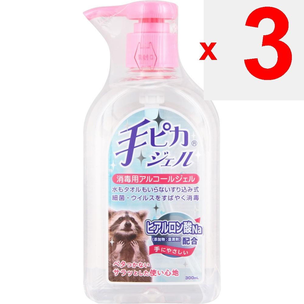 Ken-Ei Pharmaceutical Hand Sanitizer Gel 300mL (Designated Quasi-Drug) Wound and suppurative skin preparations Efficacy: -Efficacy and Effects-Cleansi