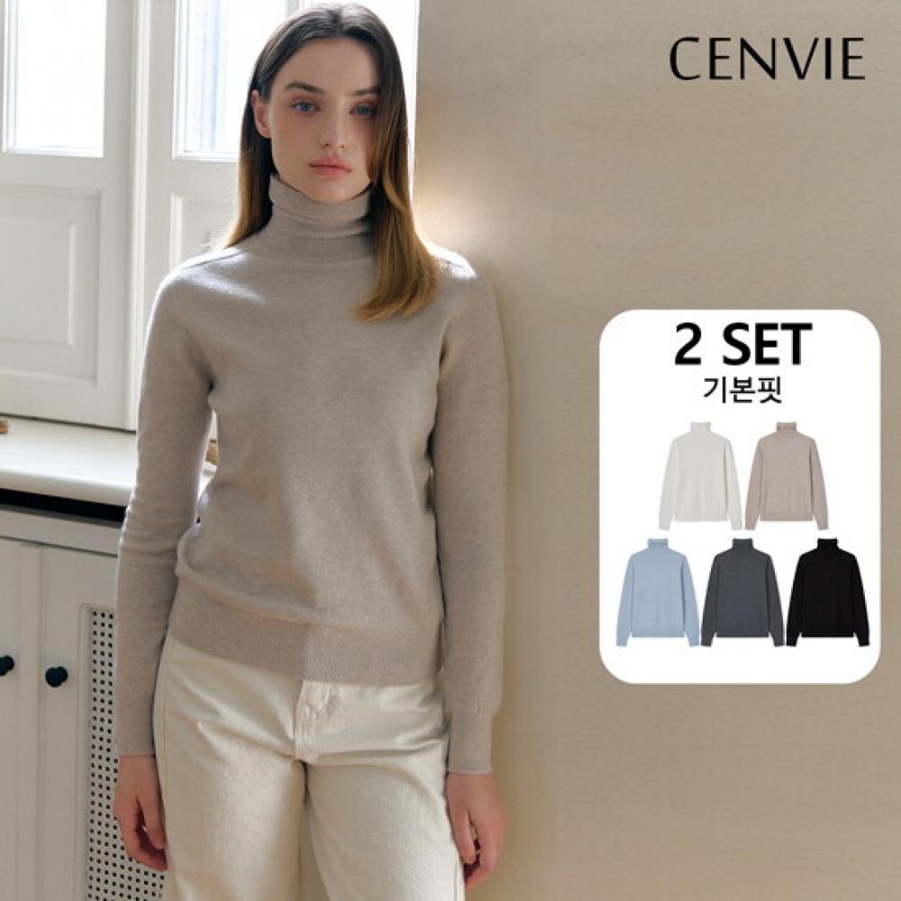 Senbi 2 Piece Set Holgarment Classic Turtleneck Knit