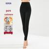 Women's Pure Cashmere Slim-Fit Thermal Leggings