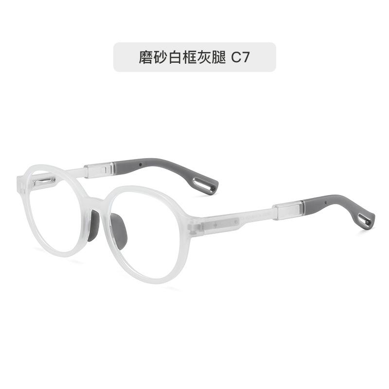 Tr90 Anti-Blue Glasses Children'S Glasses Frame Silicone Flexible Glasses Frame Flat Glasses