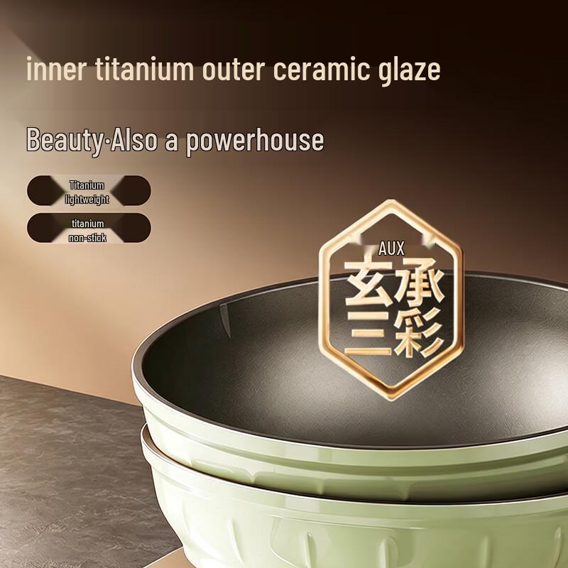 Aux 30cm Fine Iron Non-stick Wok