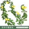 Artificial Lemon Vine Decor Home Dining Table Wedding Party Centerpiece PE Simulation