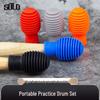 SOLO Drumstick Mute Set: Professional 5A/7A Silicone Noise Reduction Covers for Electronic Drums