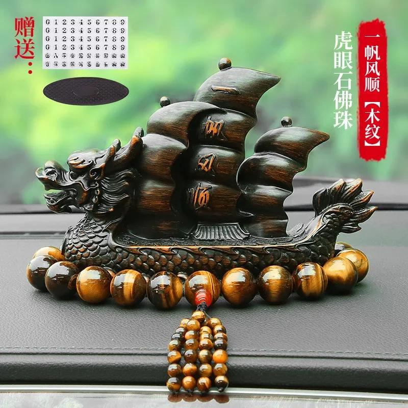 Home Decoration Accessories Car Interior Decoration Ornaments Car Mounted Smooth Sailing Boat Car Parking Card Decoration 1pcs