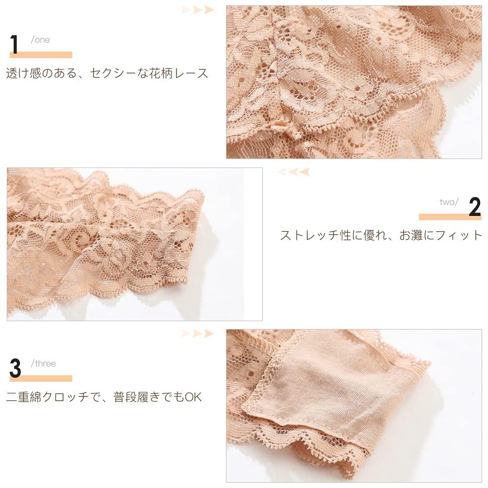 TUOTISI Lace Tanga Sexy Cute Pack of 5 Women's T-Back Panties, Cache-Coeur Lace, Underwear, Lace, Underwear, Sheer, (LL, 220-3019-5)