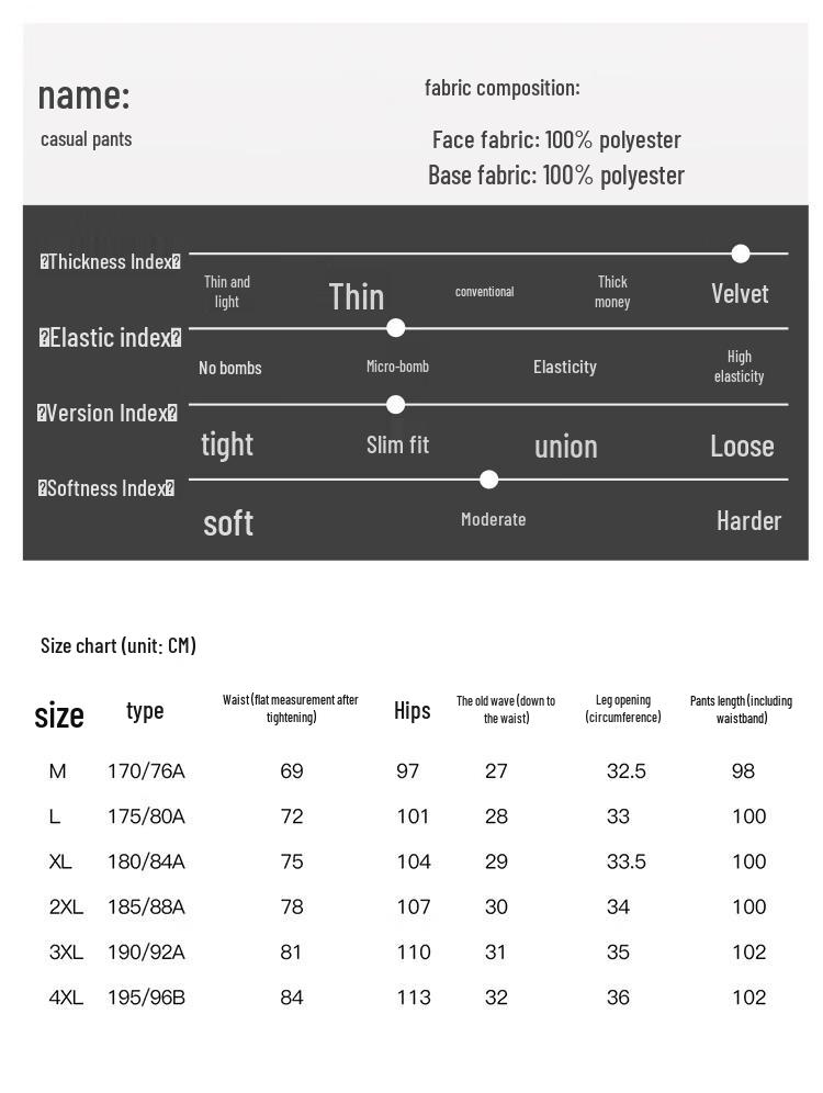 Caizi Herren Herbst/Winter Kord Casual Jogginghose