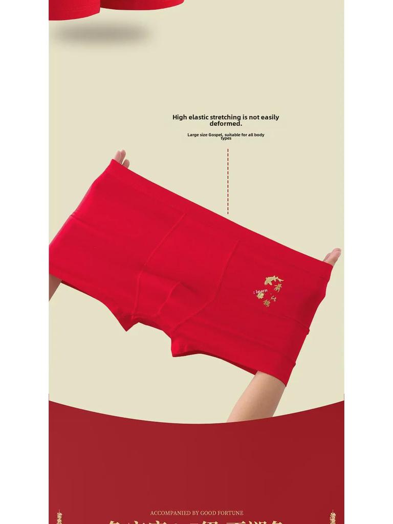 Red Diamond Bird Zodiac Dragon Cotton Men's Boxer Shorts Gift Box