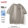 Baleno Men's Auspicious Cloud Print Pure Cotton T-Shirt