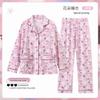 Large size pajamas women imitation cotton middle-aged mother long sleeves spring and autumn mother-in-law in the elderly loungewear real shot