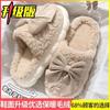 Warm Cotton Slippers Autumn and Winter Bag Heel 2025 New Indoor Home Thick Sole Plush Outer Shoes