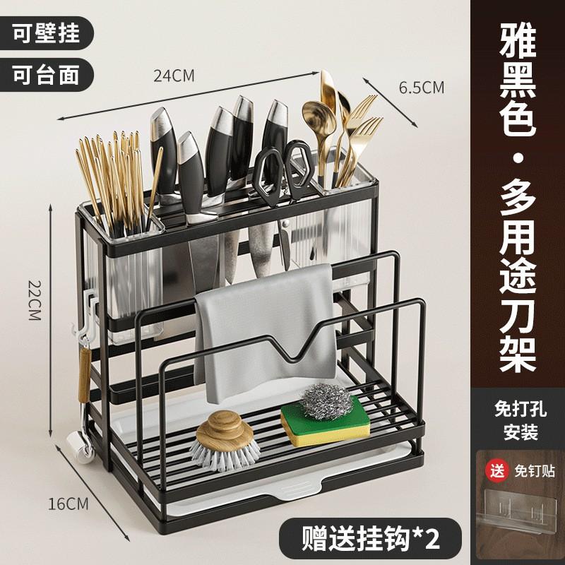 Multi-Functional Stainless Steel Kitchen Organizer Wall-Mounted Knife Rack Cutting Board Holder Chopstick Cylinder Lid Stand