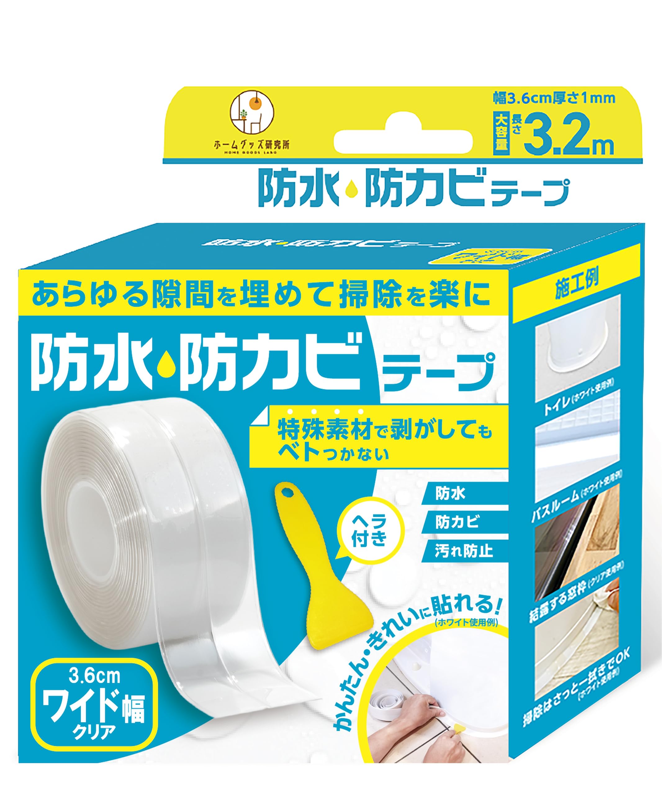 Wide Width Gap Tape Masking Tape Wide Transparent Gap Putty 3.2m