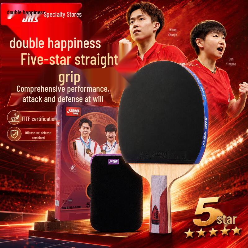 DHS Hurricane 5-Star Table Tennis Racket