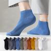 Men's Summer Pure Color Thin Style Breathable Sweat Absorbing Boneless Short Cotton Socks