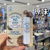 Purchased in Hong Kong, Mentholatum Shea Butter Lip Balm Is Gentle, Moisturizing, Long-Lasting, and Repairs and Reduces Lip Lines