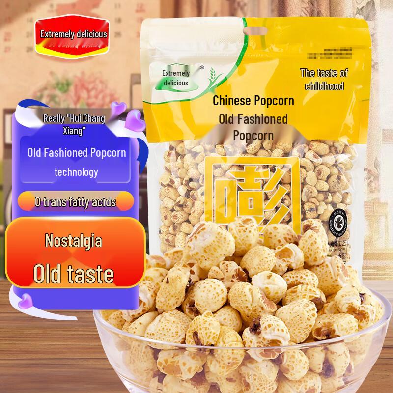 HUICHANGXIANG Old-Fashioned Popcorn