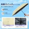 Lightweight 218g Folding Umbrella with Automatic Suitable for Sun and UV Protection and 30 Denier C6 Durable Glass 6 Shaft Protection Open/Close,