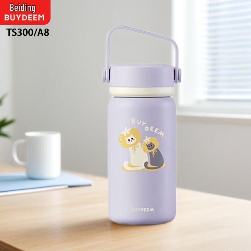 Buydeem One-Key Open Insulated Mug