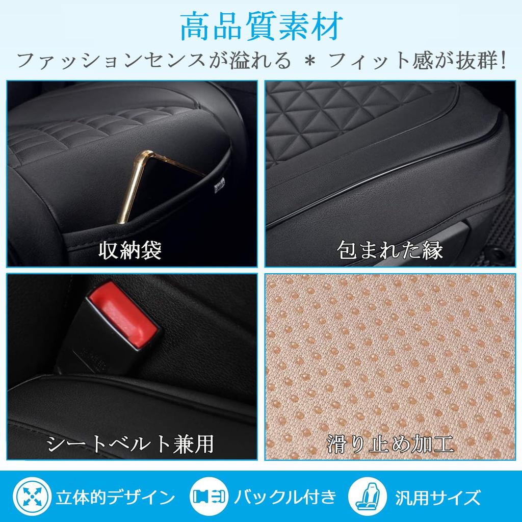 PU Leather Car Seat Front Seat Car Universal Waterproof and Front Seat Covers for Kei Cars and Passenger Fully Washable 1 Covers, Cushions, Mats,