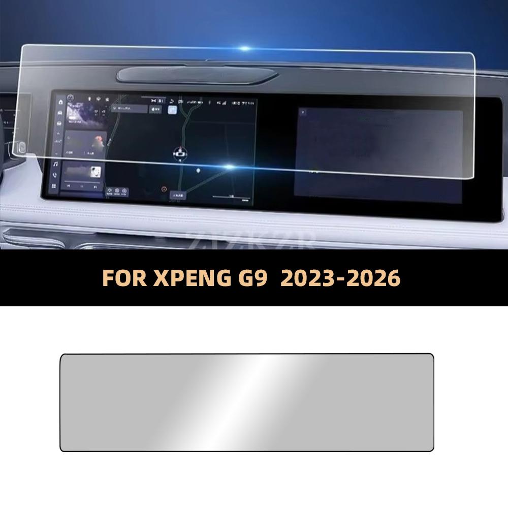 Tempered Glass Screen Protector for Xpeng