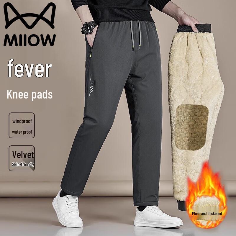 Mao Ren Men's Plush Lined Warm Straight Casual Trousers