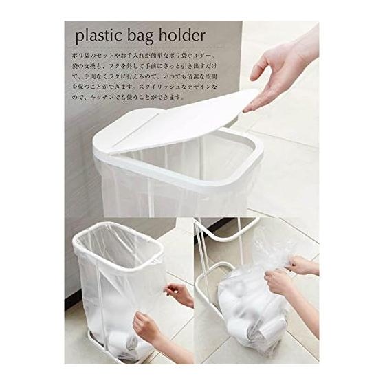 Yamazaki Jitsugyo (YAMAZAKI) Trash Can Set of 2 Garbage Bag Holder with Lid Separation Slim Kitchen Luce Black 7553 2SET