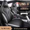Changan UNIV Five-Seater Leather Car Seat Cushion, Four Seasons Model
