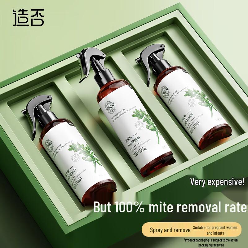 

Спрей для удаления клещей с зеленым сычуаньским перцем Zaofou