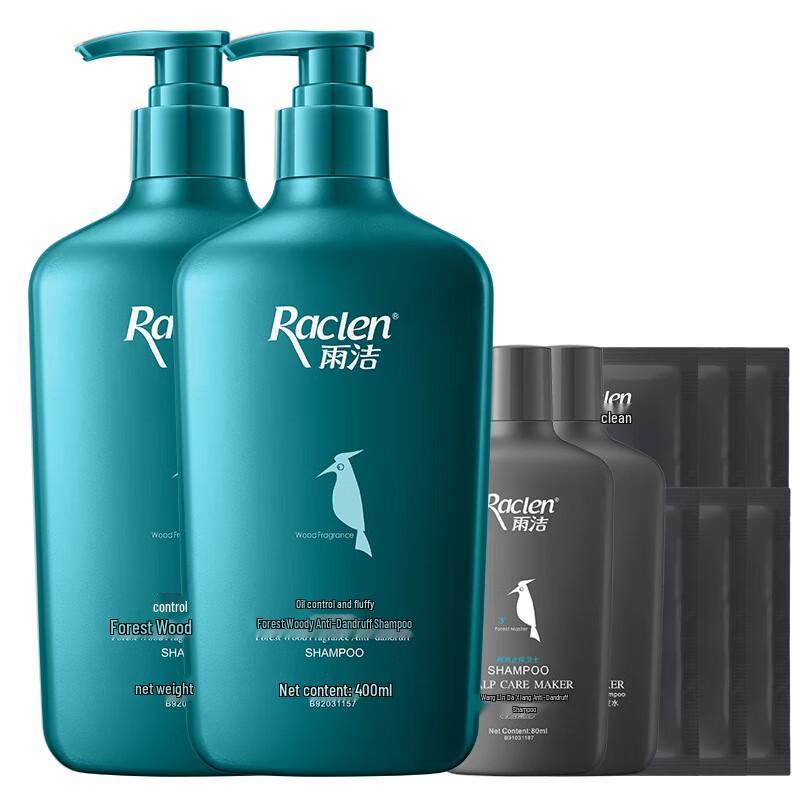RACLEN Forest Woody Anti-Dandruff Oil Control Shampoo