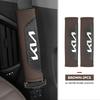CKWQ4 For KIA Car Seat Belt Carbon Fiber Safety Belt Shoulder Covers Ceed Sportage Rio K5 K2 Optima Cerato Venga Sedona