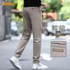 Men's Business Casual Straight-Leg Trousers