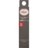 BiSSenen Mcfake Luce 2 Rd450 Talia S Temptation 3.8g koSe