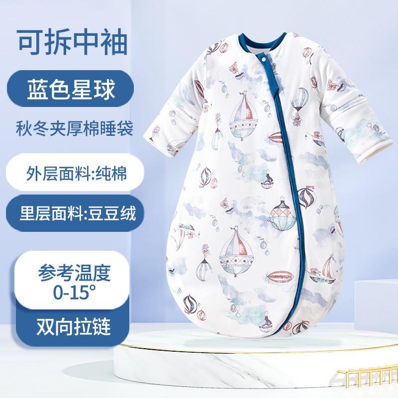 Cotton Baby Sleeping Bag Toddlers 3-36 Months Lightweight Breathable Sleep Sack With Zipper Detachable Sleeves