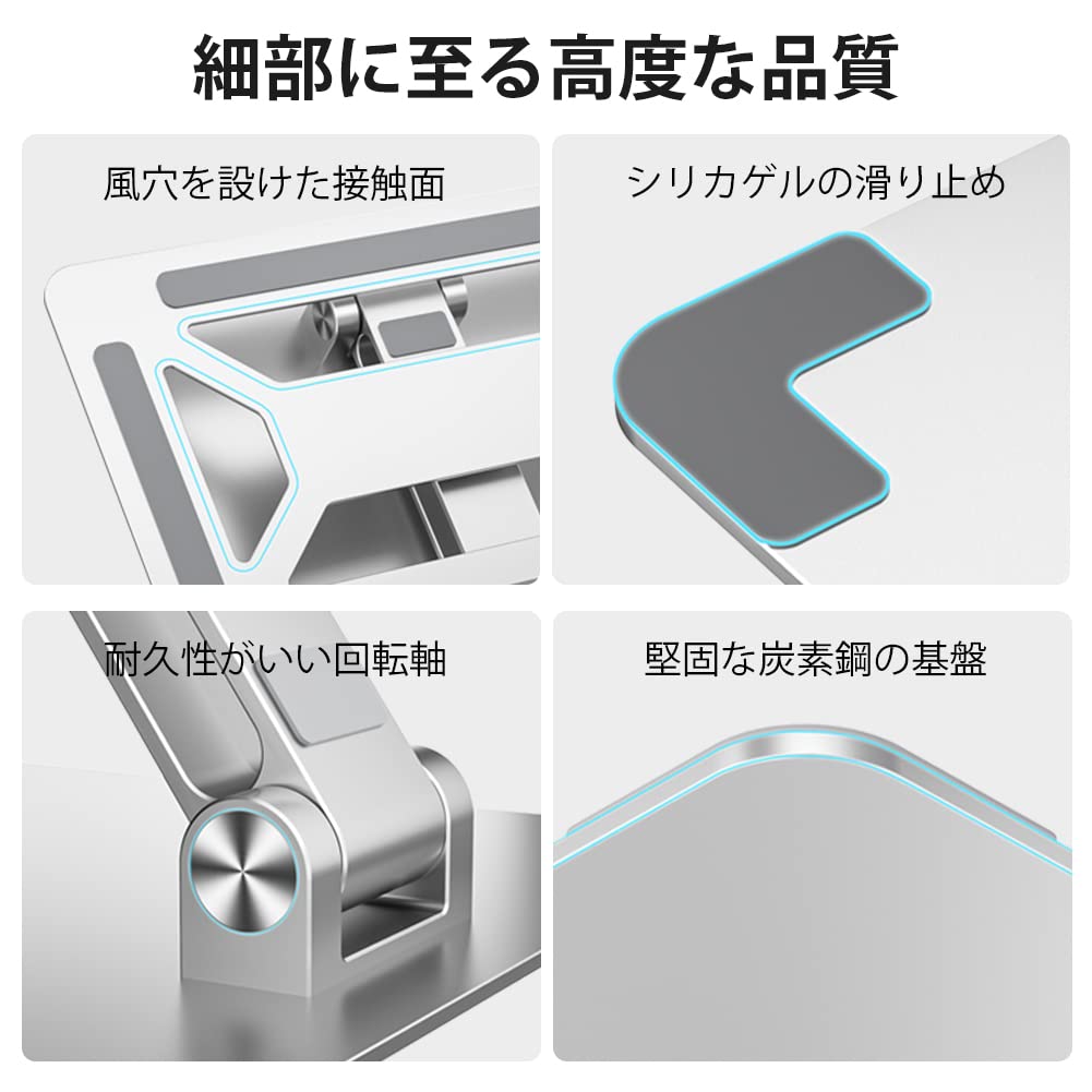 Bærbar PC Notebook Justerbar Sammenleggbar Bok Nettbrett Forbedrer Lindrer Skulder Justerbar Vinkel PC-stativ Stativ, Stativ, Stativ, Vinkel, Holder, Aluminium,