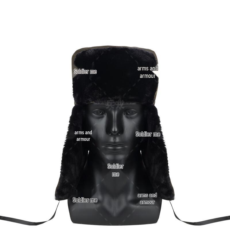 Outdoor Windproof Thermal Lei Feng Hat