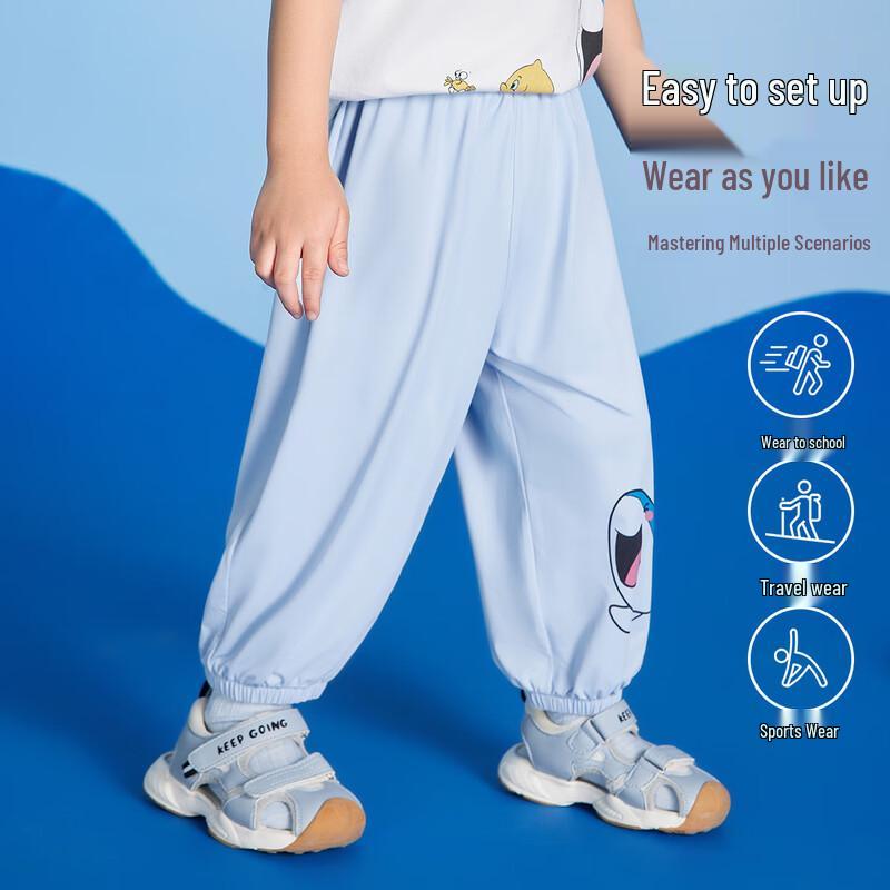 ASK JUNIOR Kids  Summer Anti-Mosquito Sports Pants