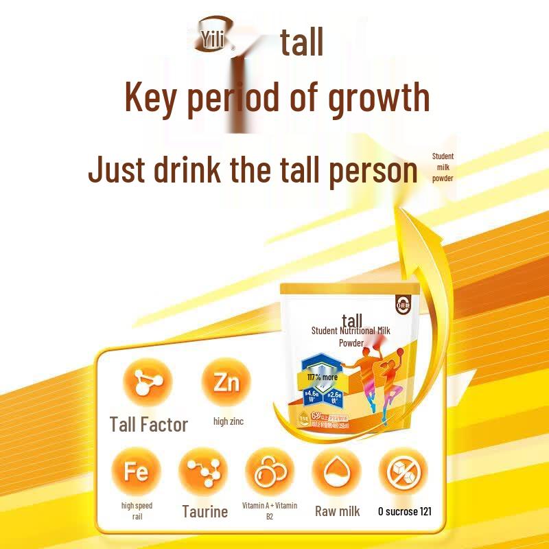 Yili Student High Calcium & Zinc Milk Powder Combo