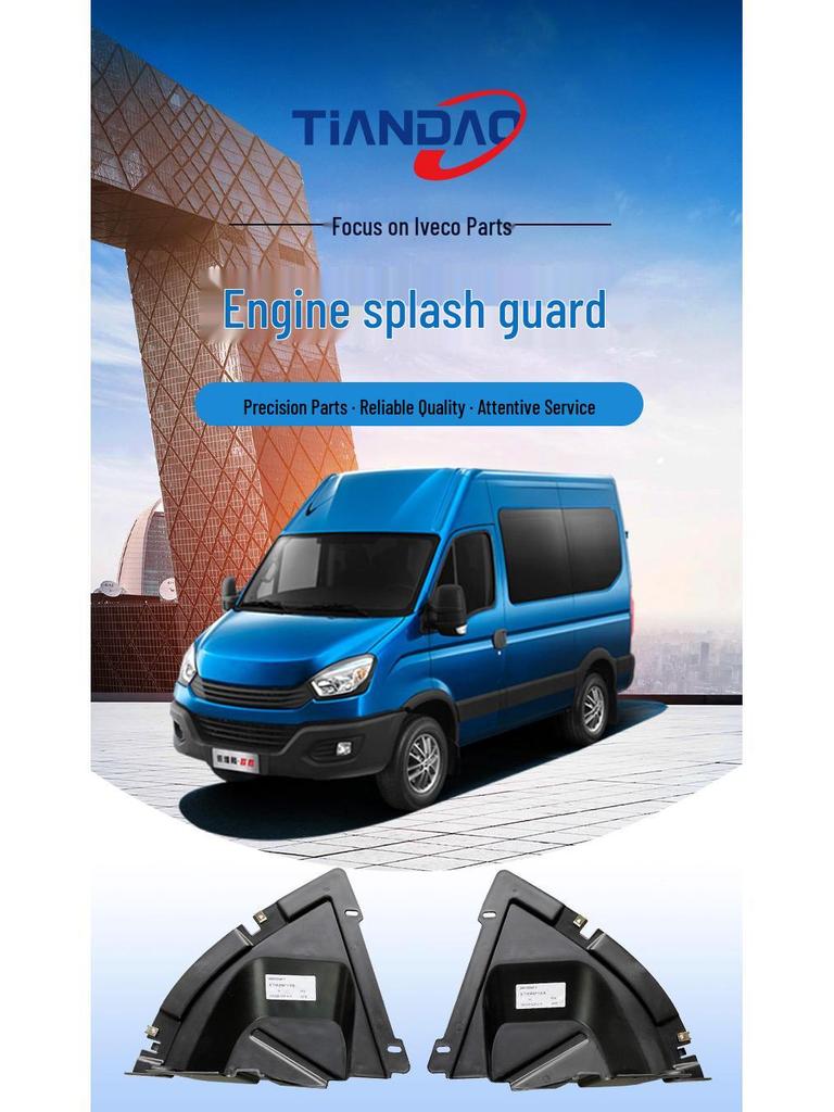 Nanjing Iveco F1C Engine Splash Guard and Wheel Undercarriage Shields