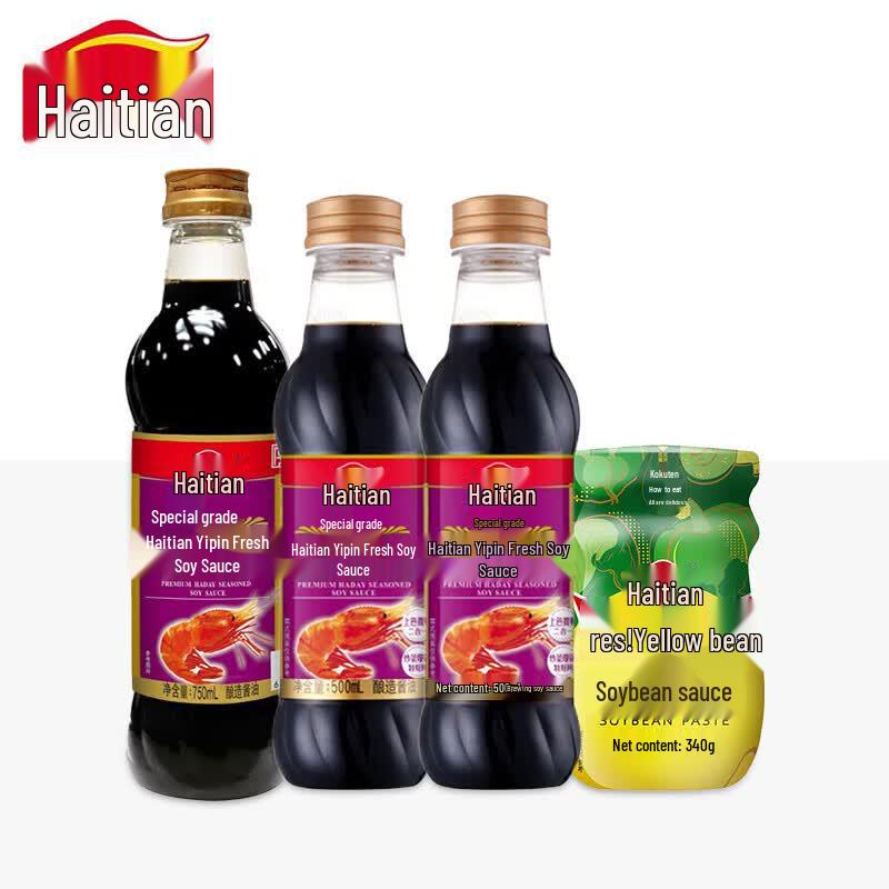 Haitian Stir-fry Soy Sauce & Soybean Paste Combo