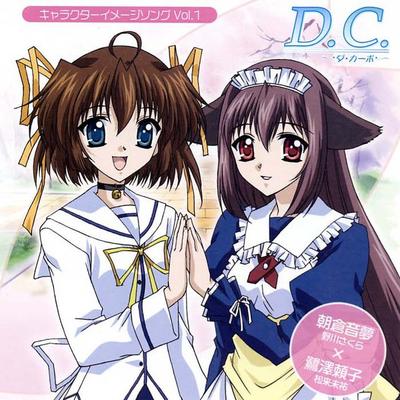 CD ŚCIEŻKA DŹWIĘKOWA TV, ASAKURA NEMU (NOGAWA - DC-Da Capo-Piosenka Postaci Vol LACA5193 Lantis 2003 Japonia ObiKomedia i Słowo Mówione Używane