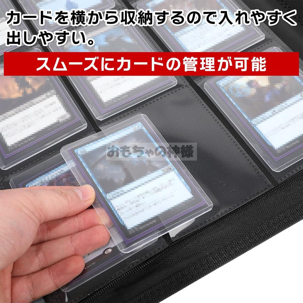 Toy God Top Loader File Cards can be stored in the top loader with zipper loader/side (9 pockets)
