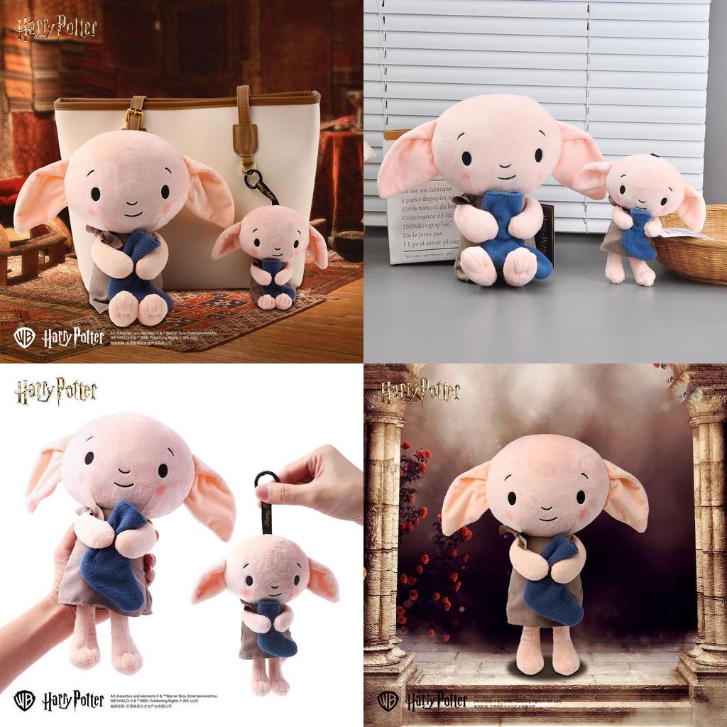 Harry Potter Dobby Stuffed Animal Keyring Collectible Plush Accessory For Fans