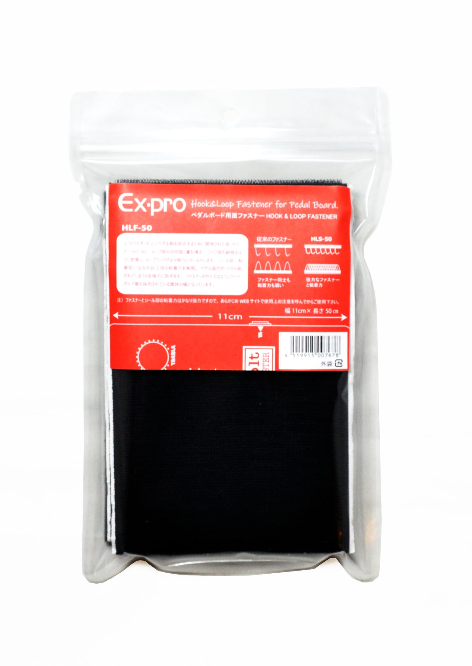 

Ex-pro HLF-50 hook-and-loop fastener