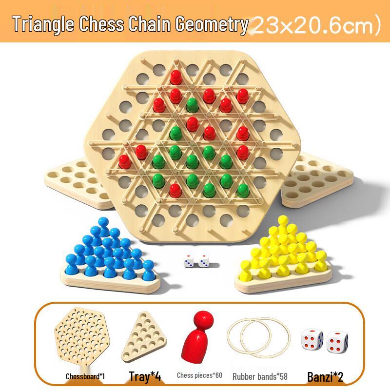 Muwazi Wooden Children s Chain Chess Board Game