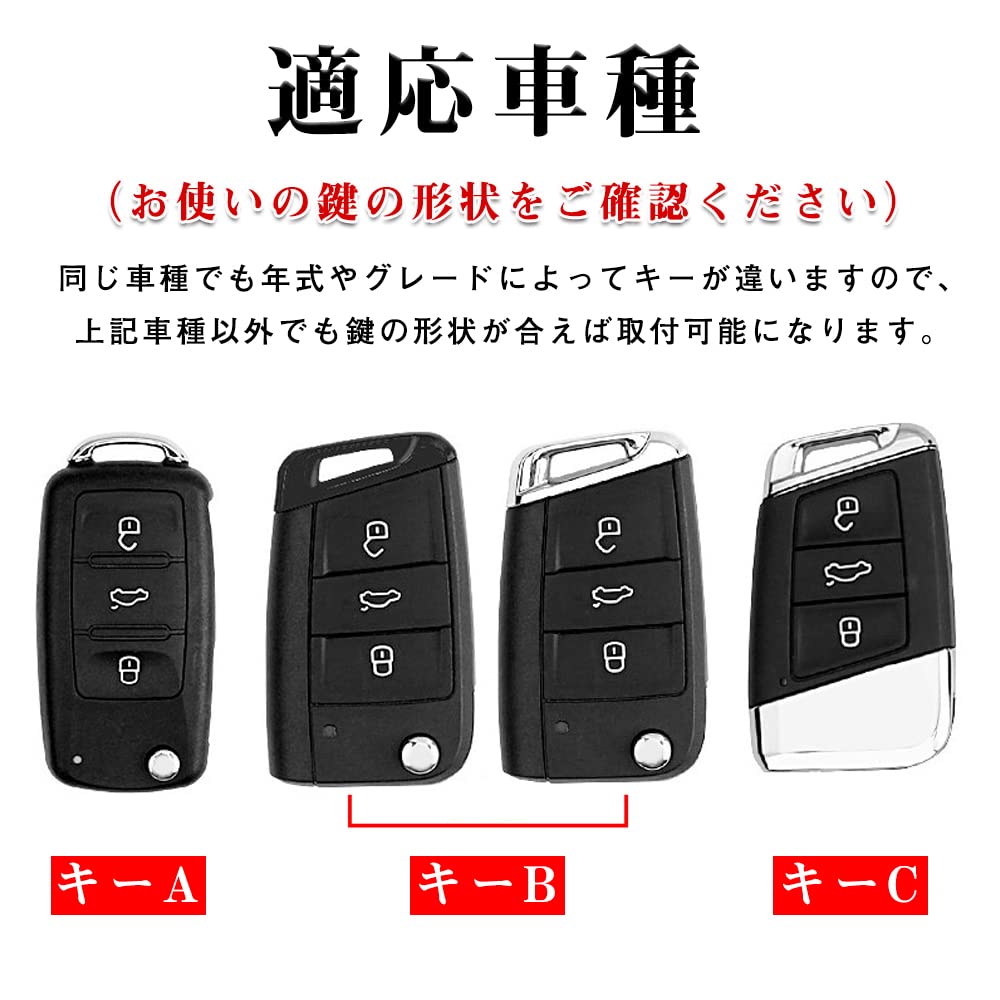 LETINGFAR Key Case for Volkswagen, Smart Key Case, Key Cover, Alloy TPU, Designed for