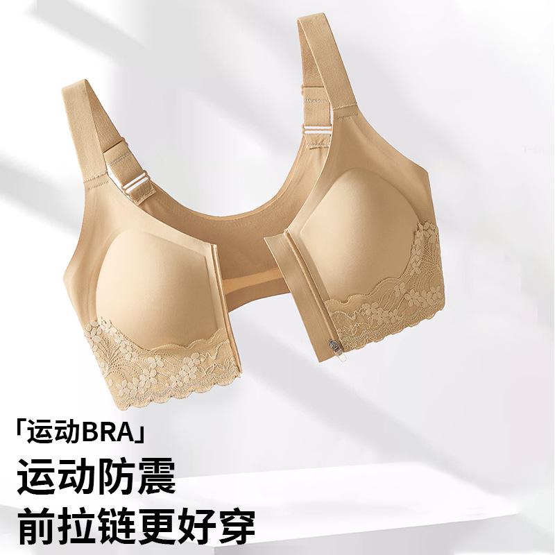 Pre-summer zipper soft support without steel ring text bra without steel ring foundation skin lace new product